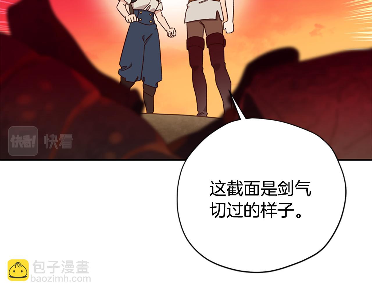 第64话 误闯密林181
