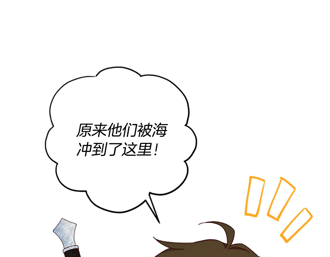 第64话 误闯密林182