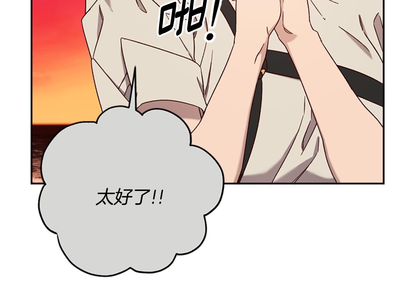 第64话 误闯密林184