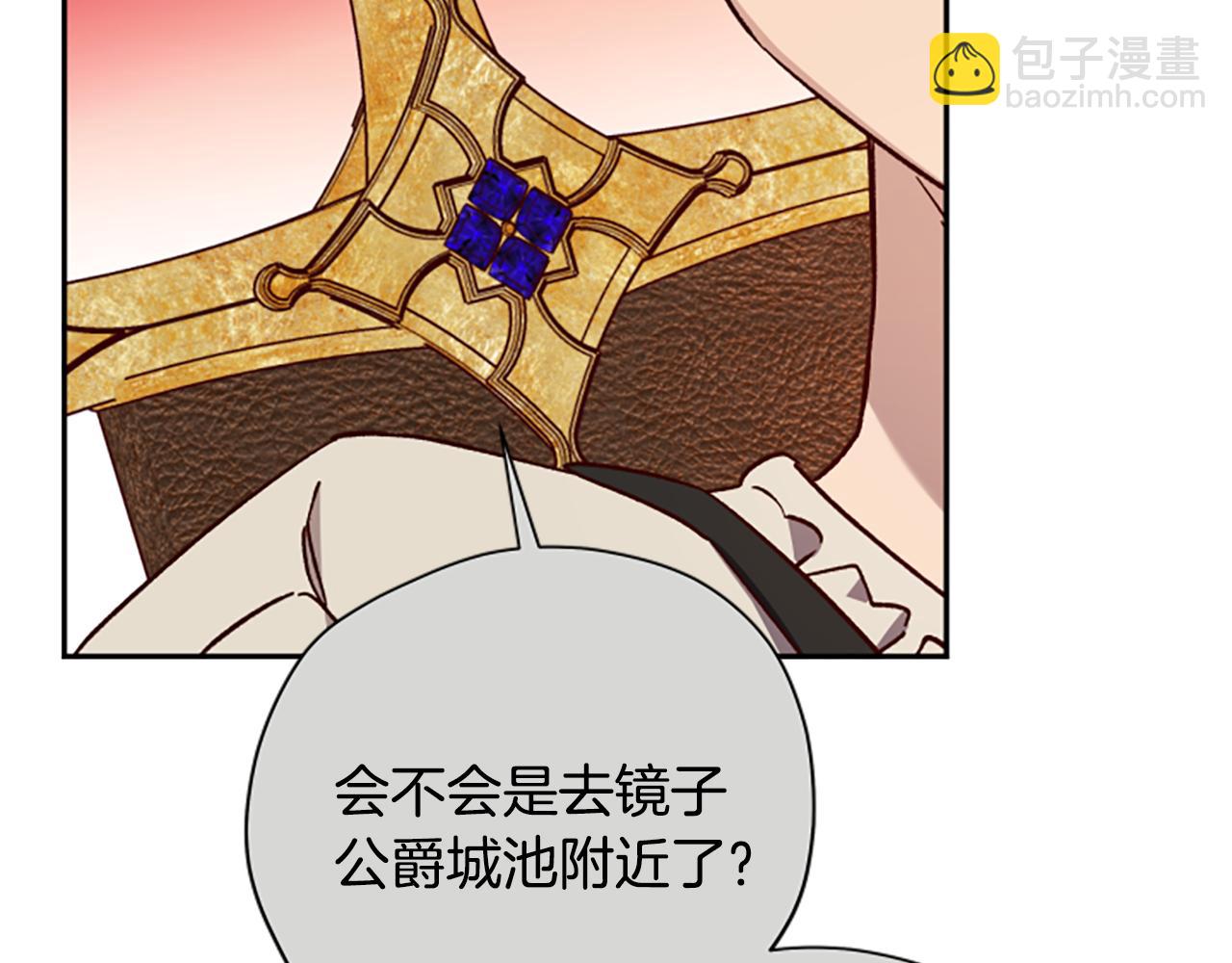 第64话 误闯密林186