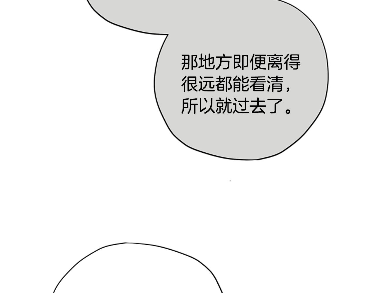 第64话 误闯密林187