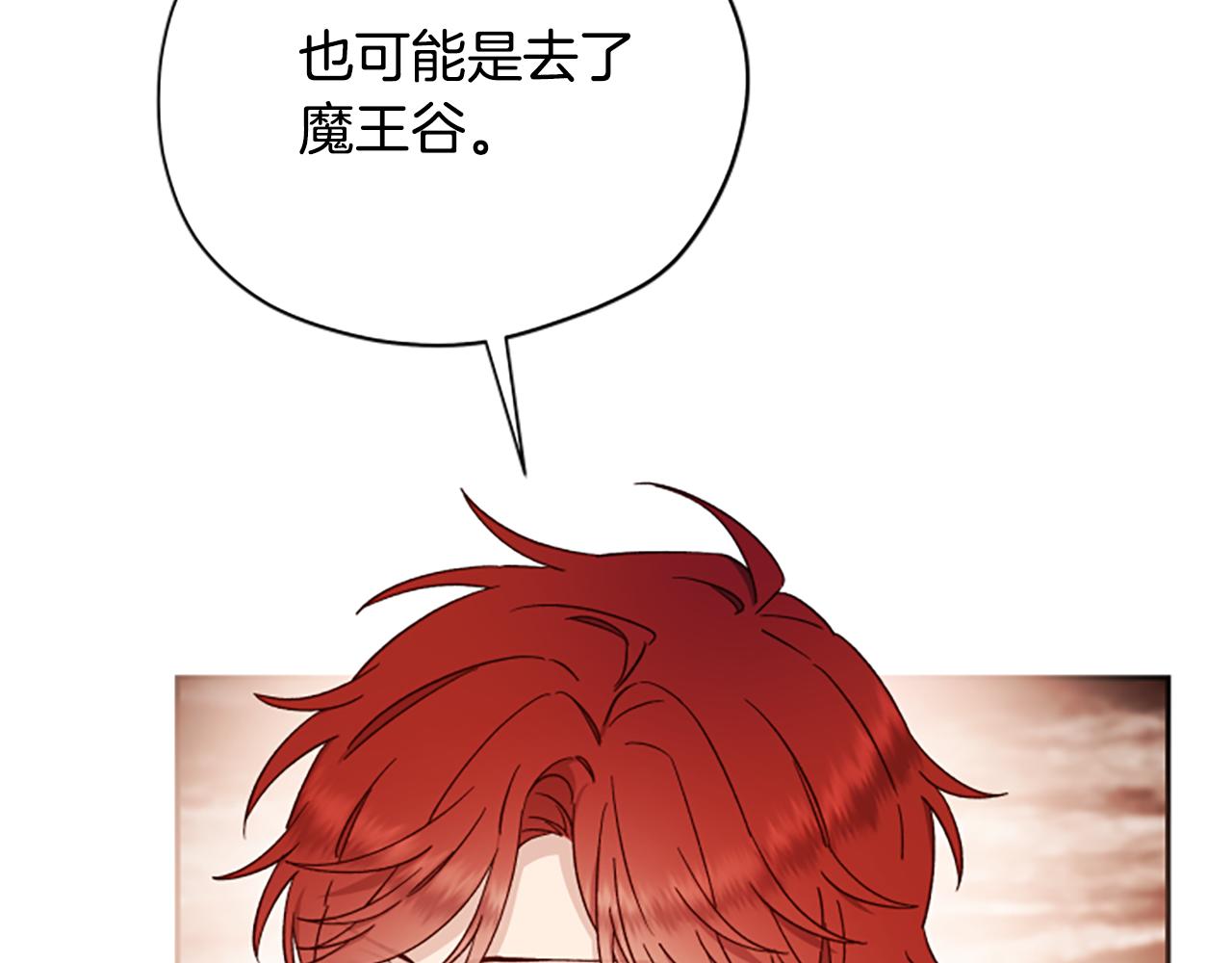 第64话 误闯密林188