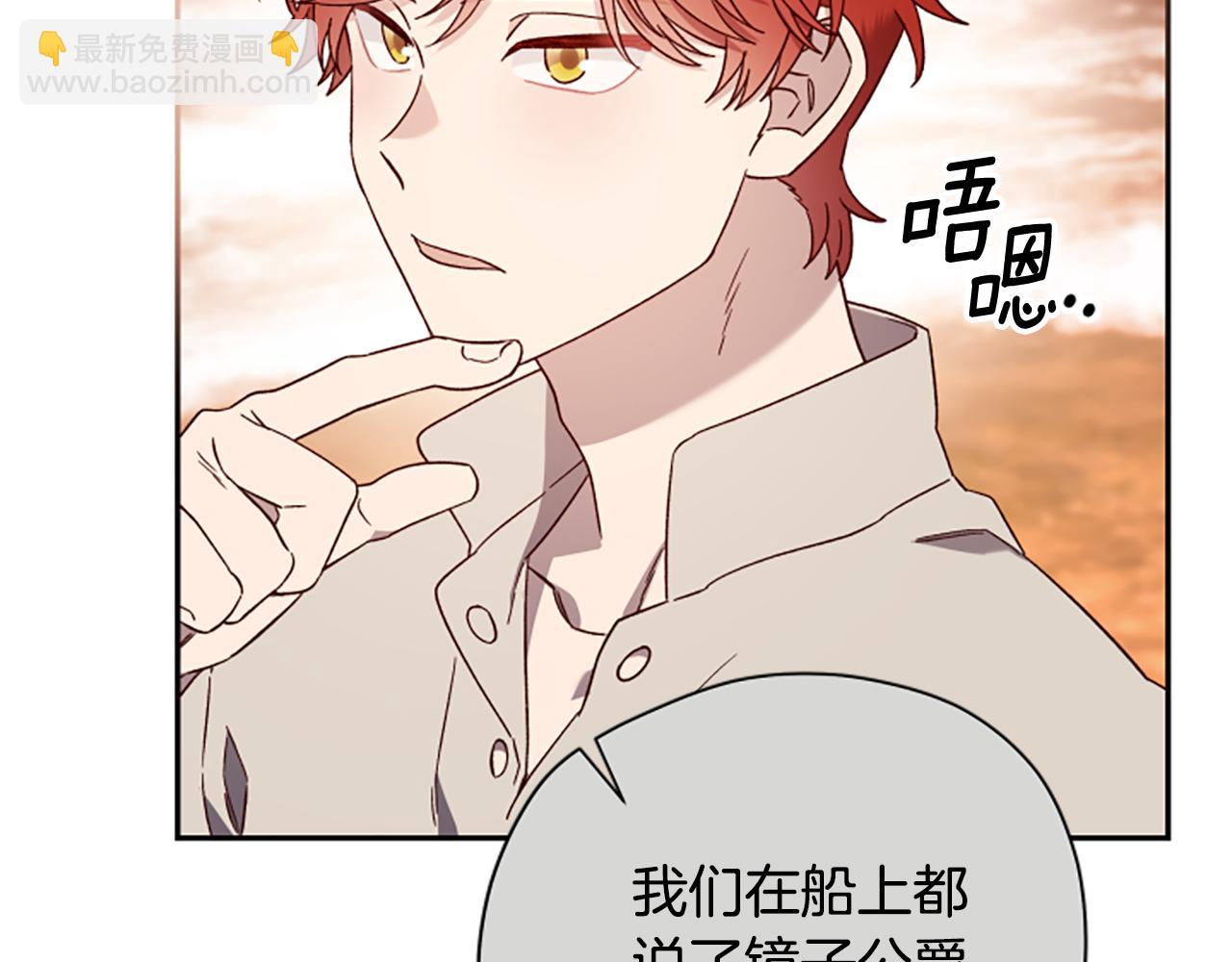 第64话 误闯密林189