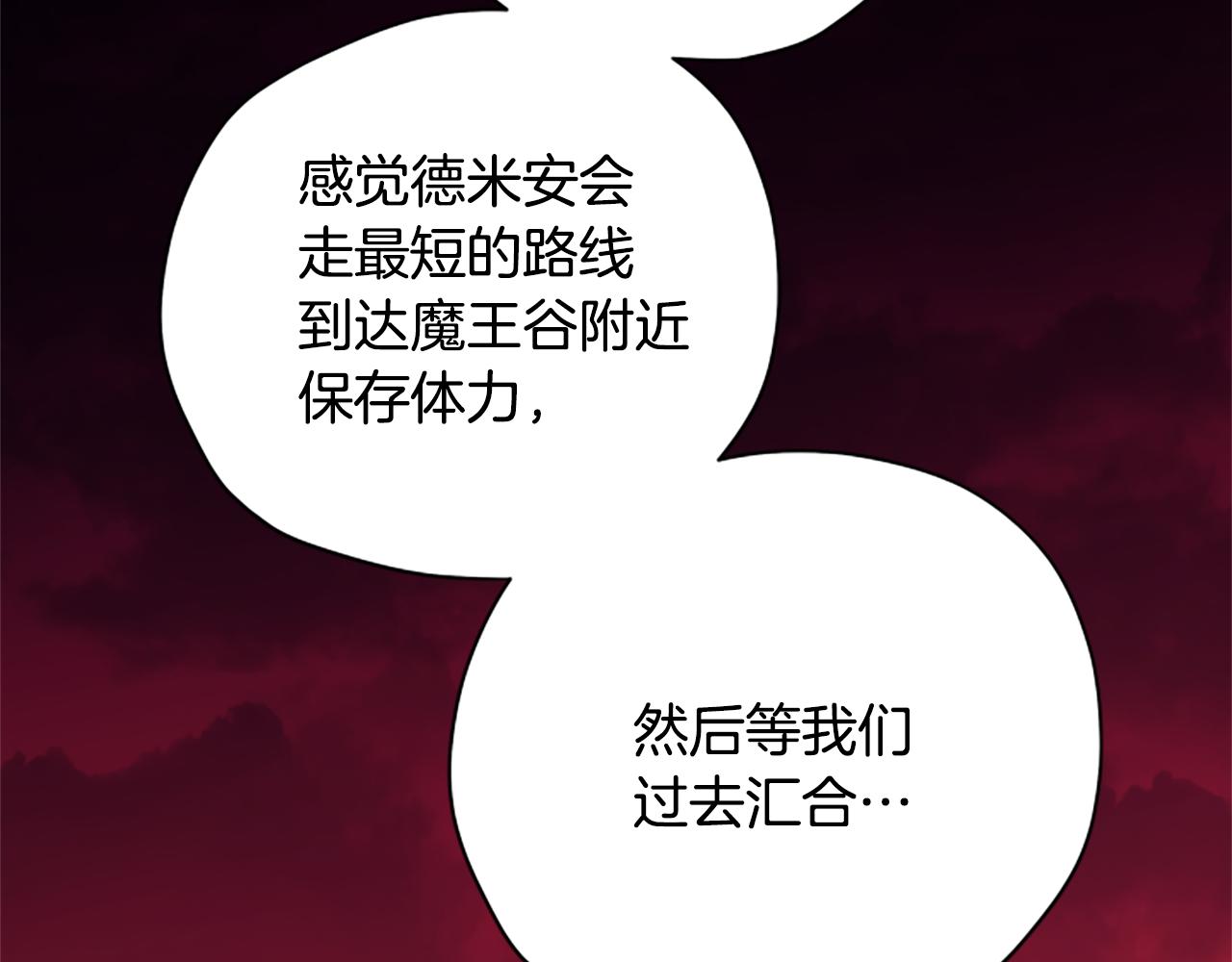 第64话 误闯密林191