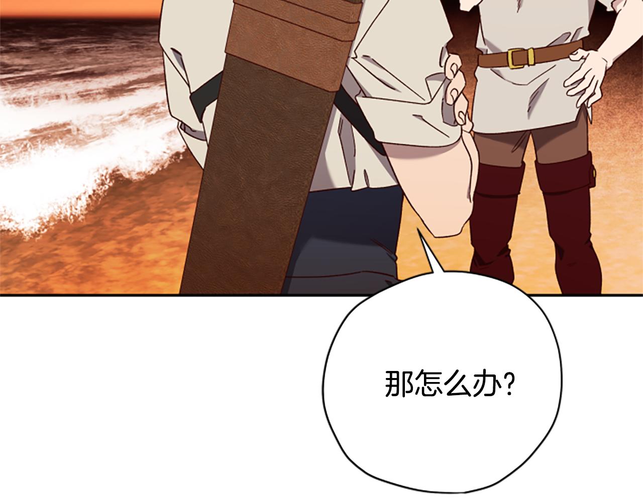第64话 误闯密林193