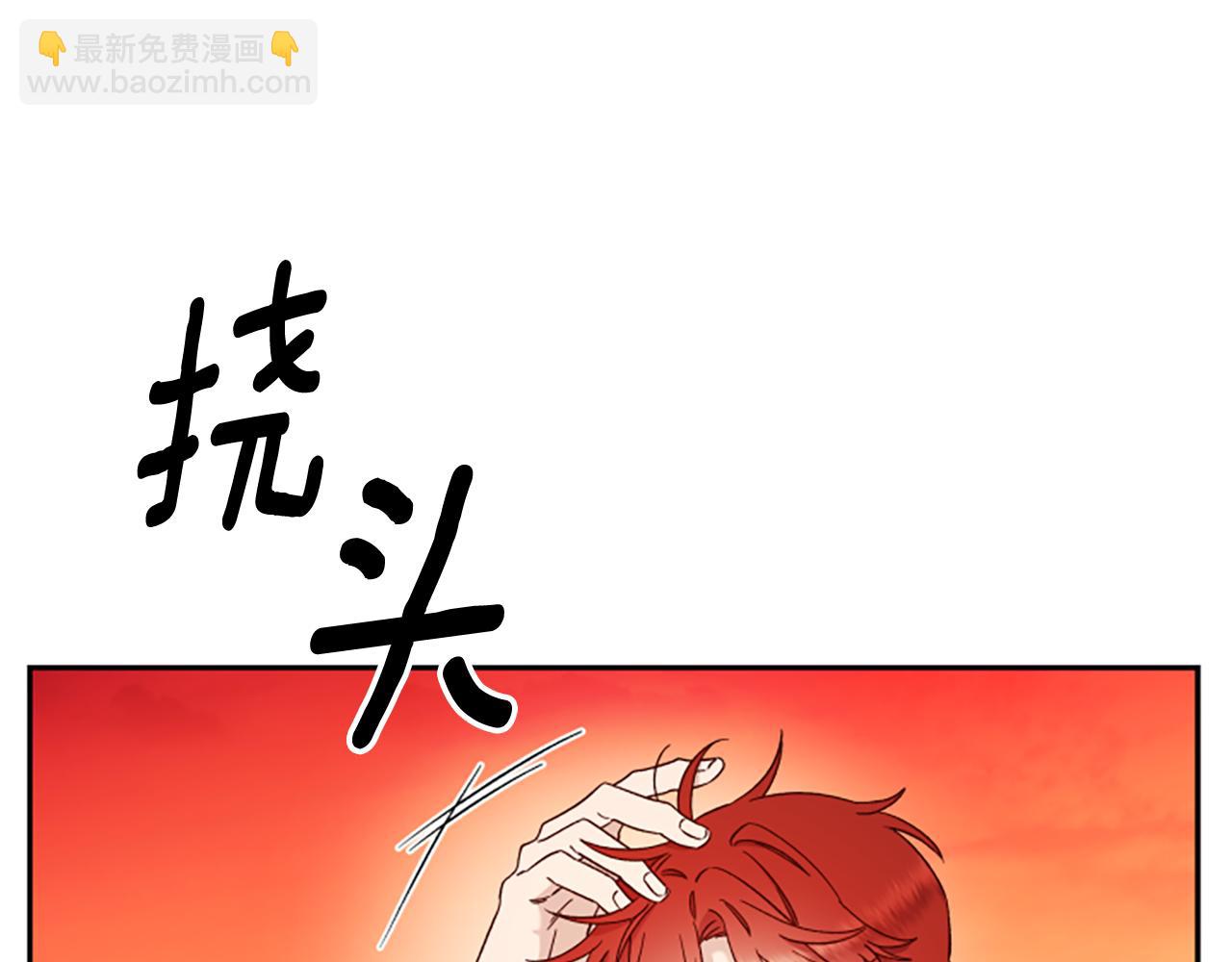 第64话 误闯密林194