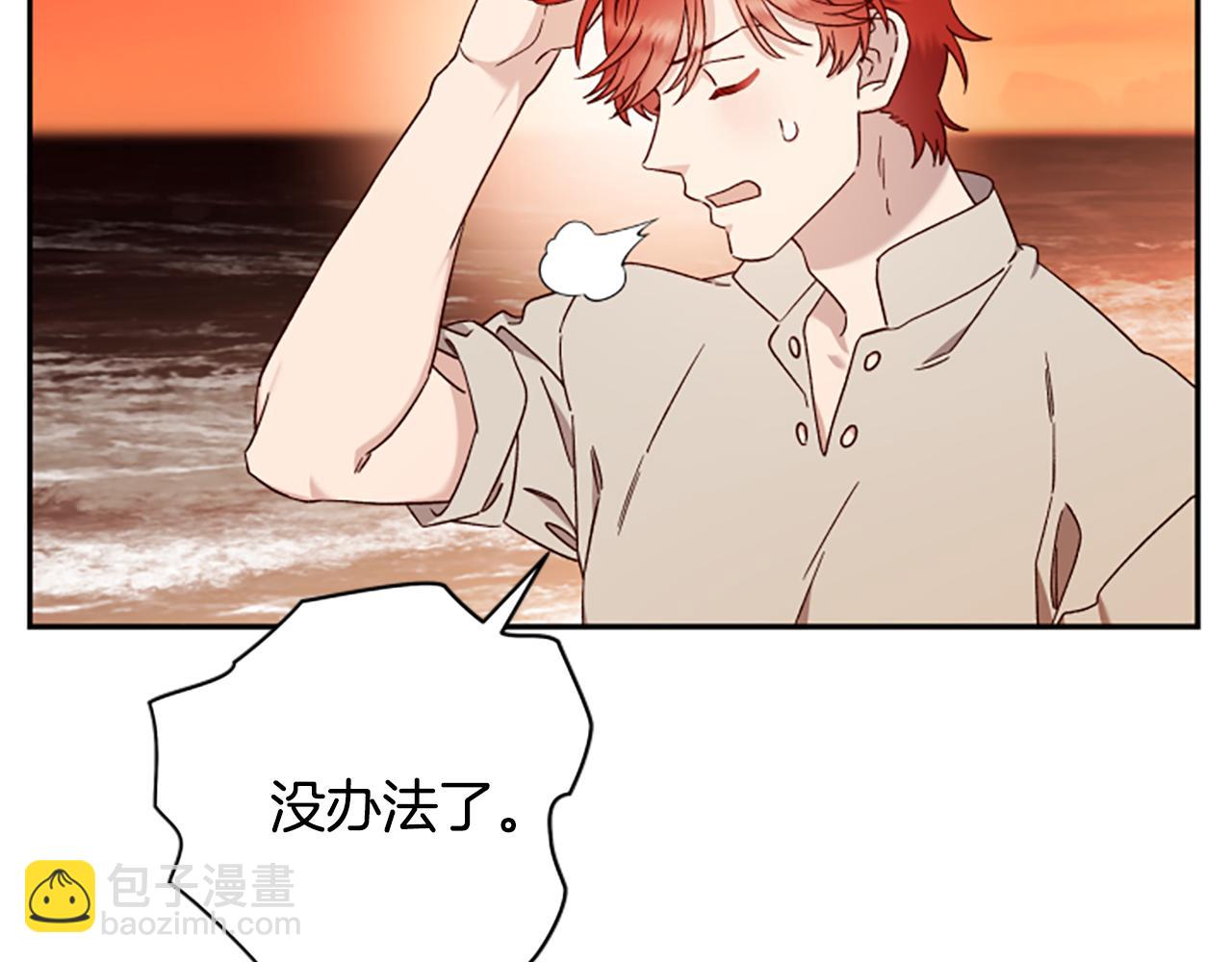 第64话 误闯密林195
