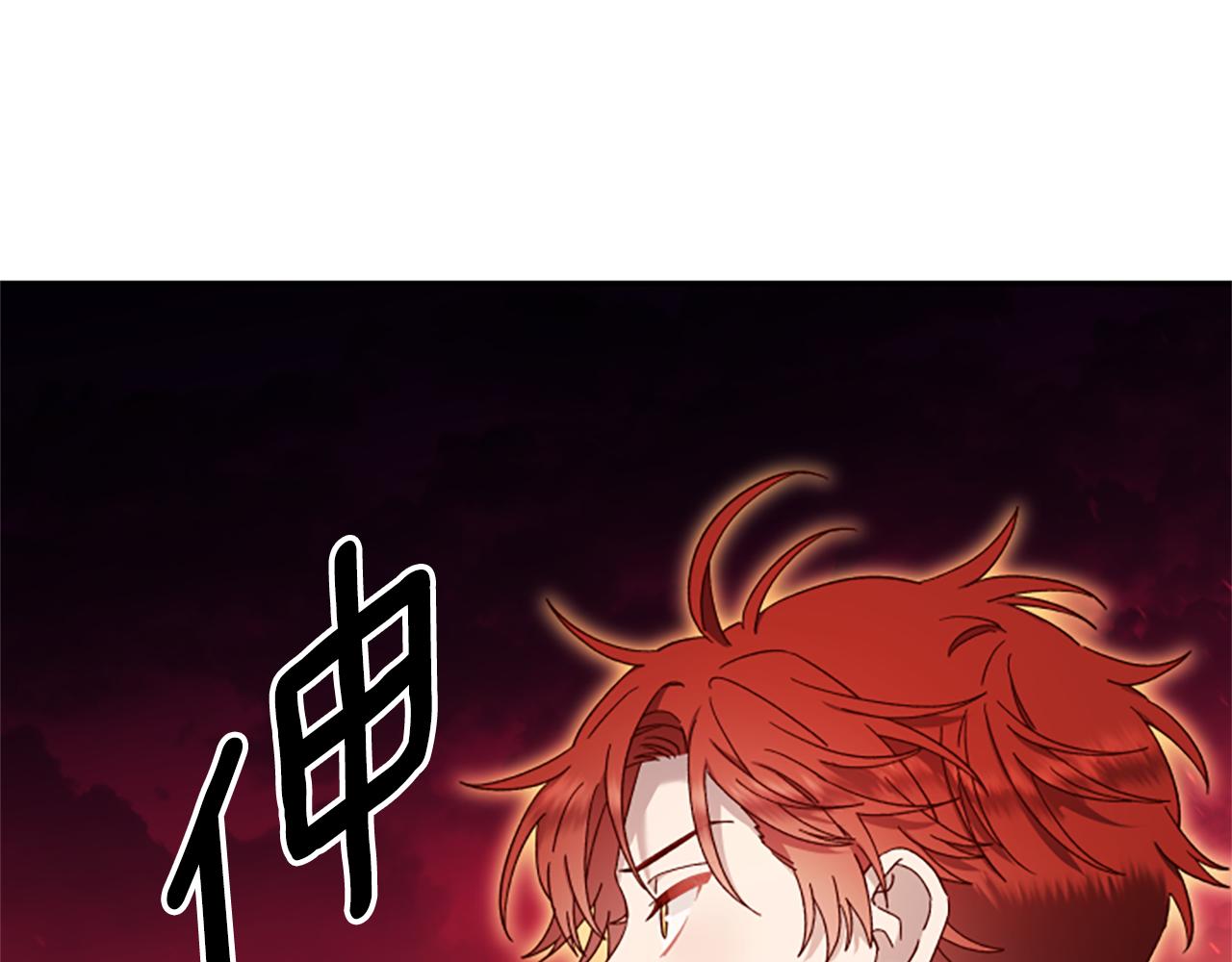 第64话 误闯密林197