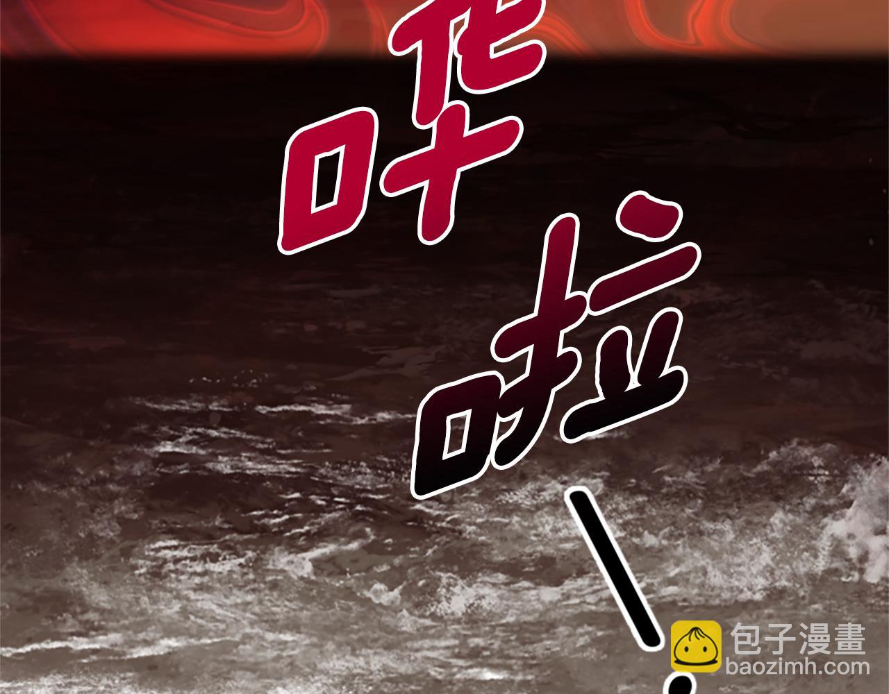 第64话 误闯密林20