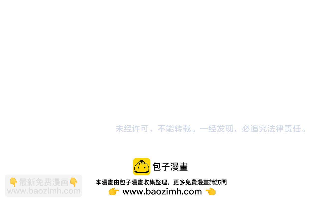 第64话 误闯密林202