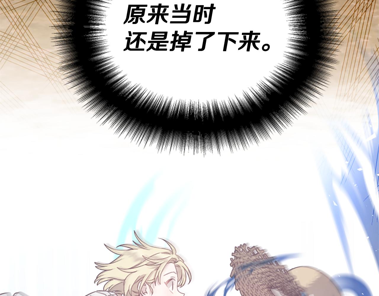 第64话 误闯密林22