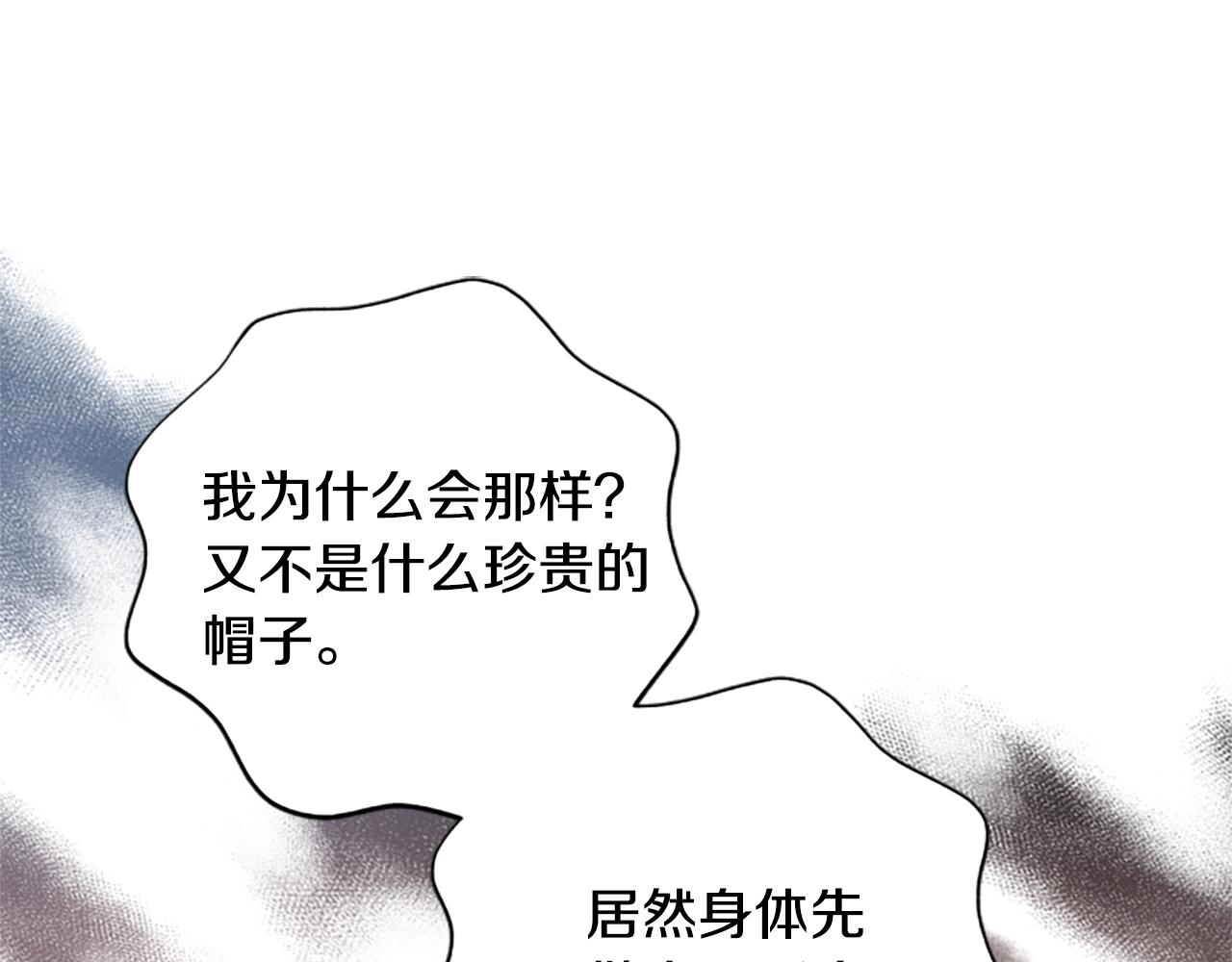 第64话 误闯密林25