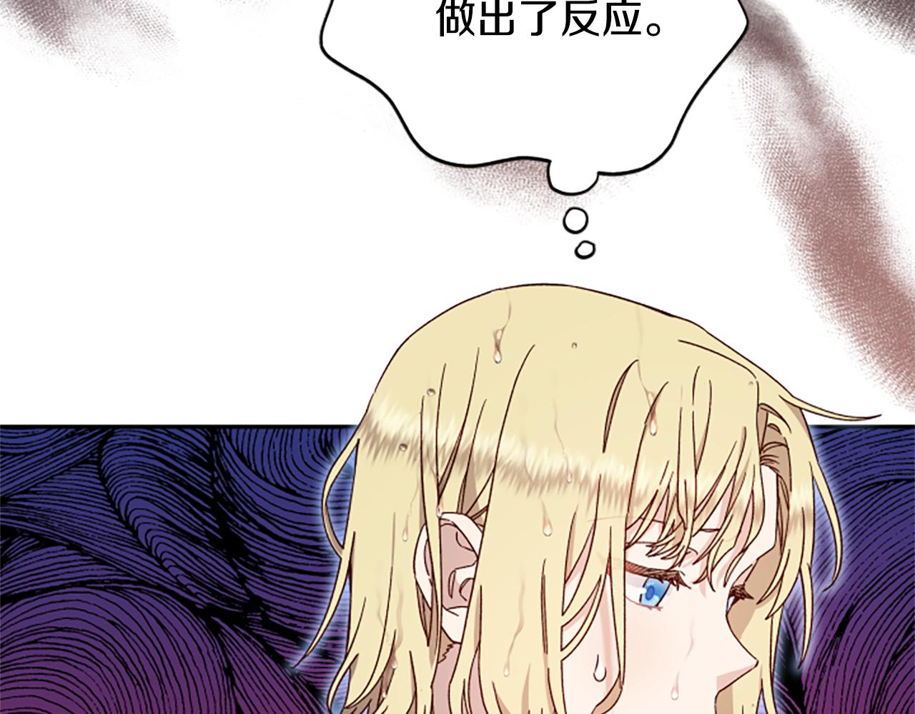 第64话 误闯密林26