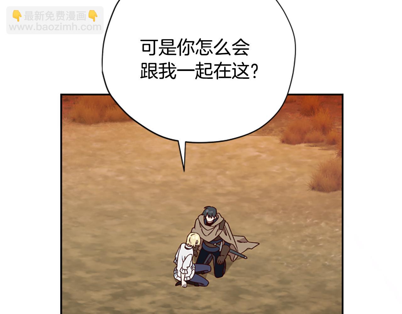 第64话 误闯密林29