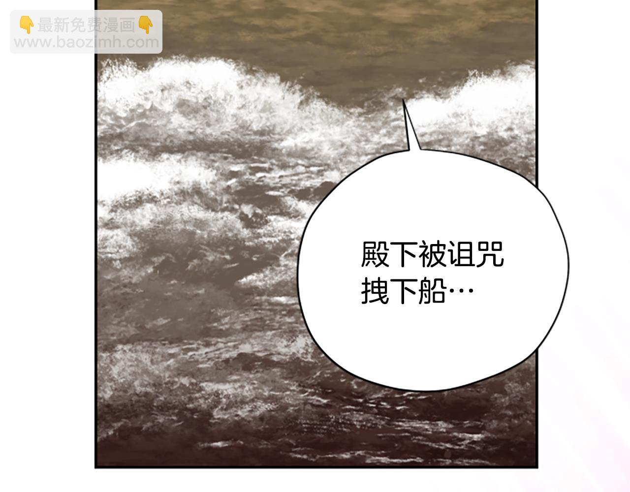 第64话 误闯密林30