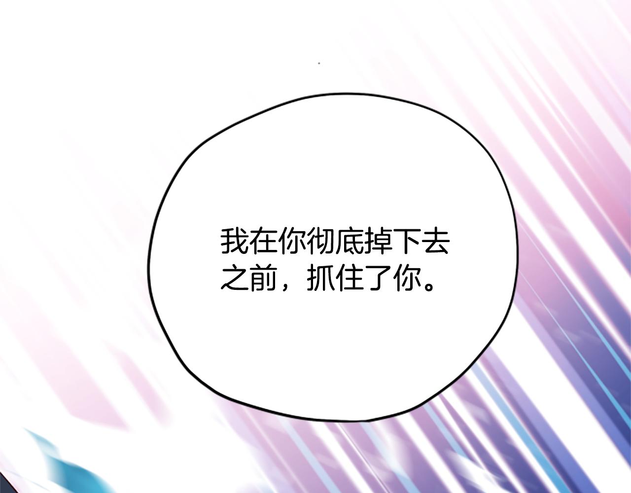 第64话 误闯密林31