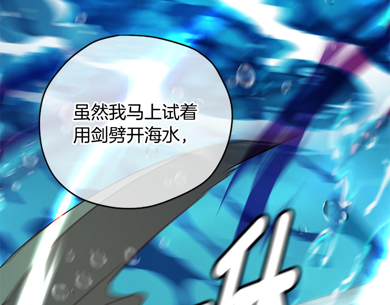 第64话 误闯密林34