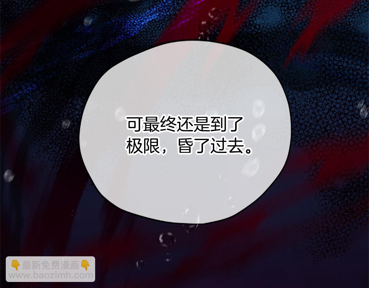 第64话 误闯密林38