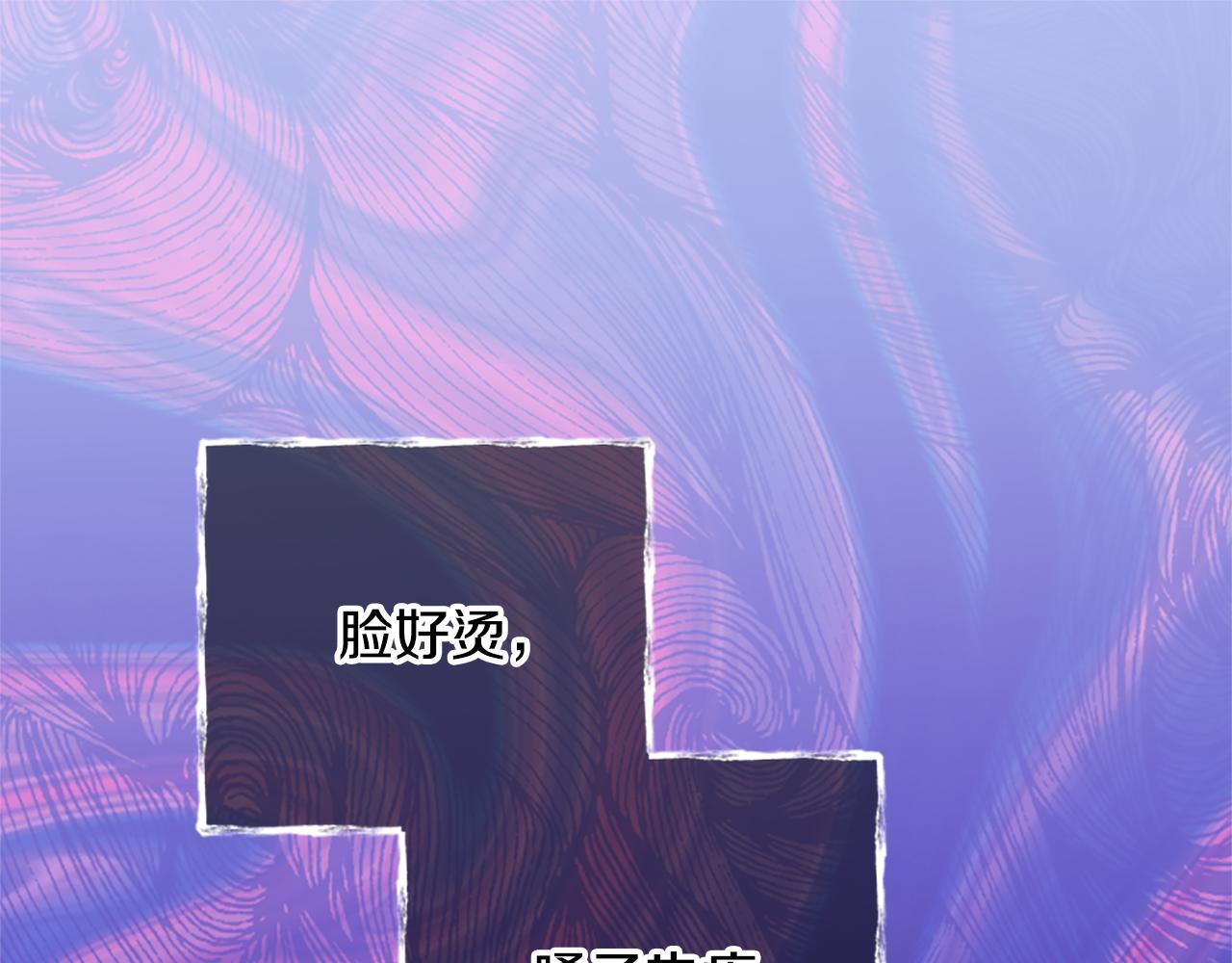 第64话 误闯密林4