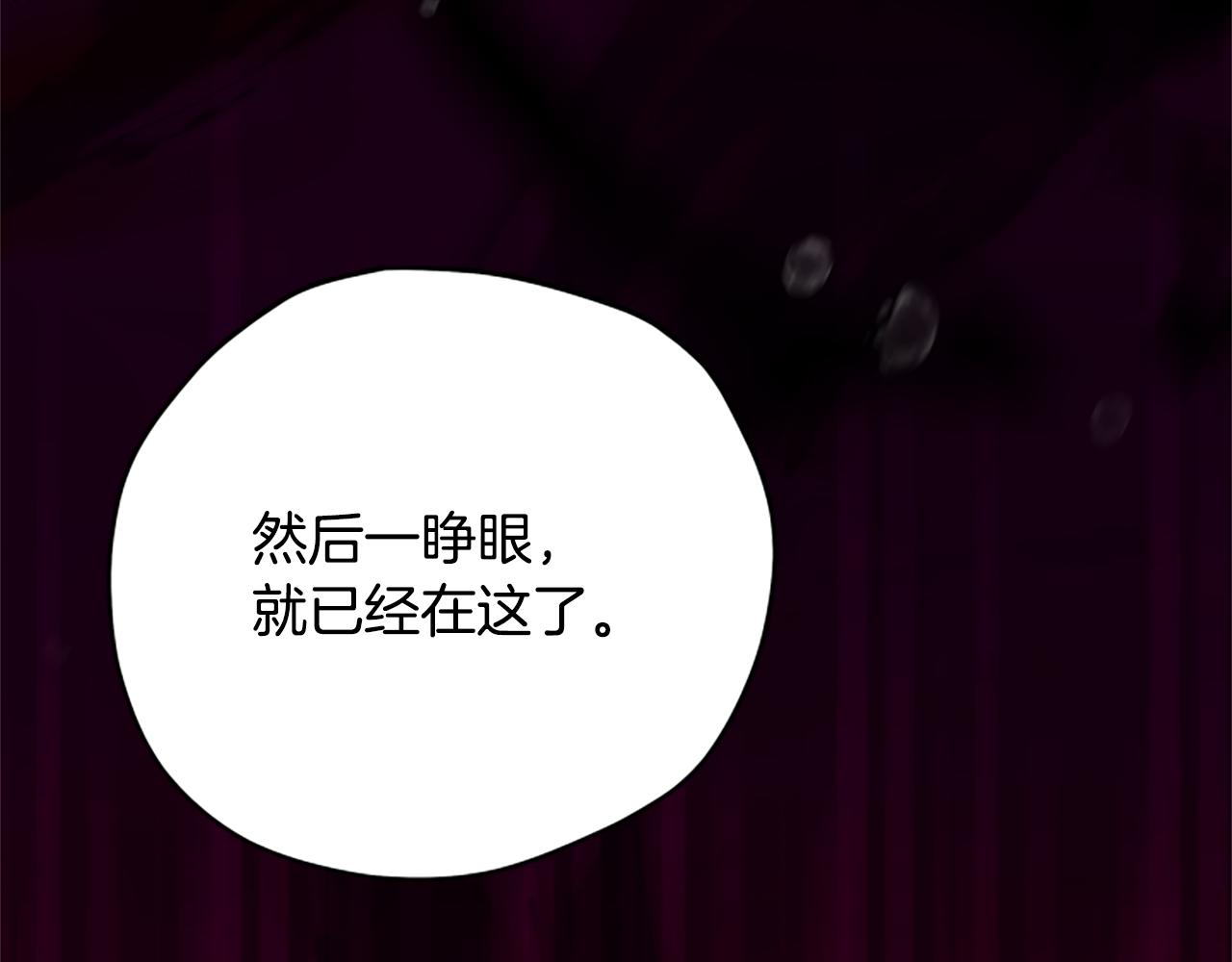 第64话 误闯密林40