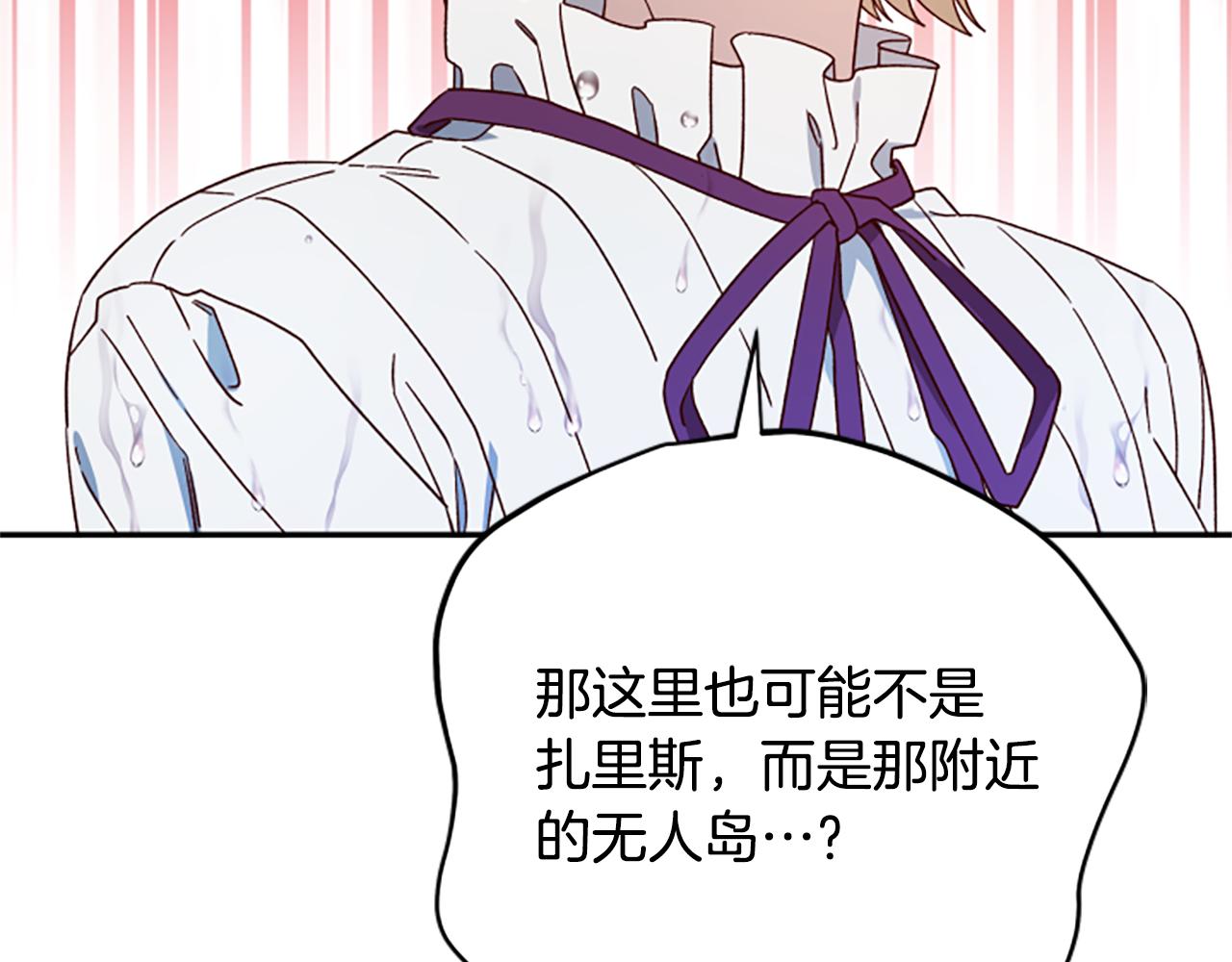 第64话 误闯密林42