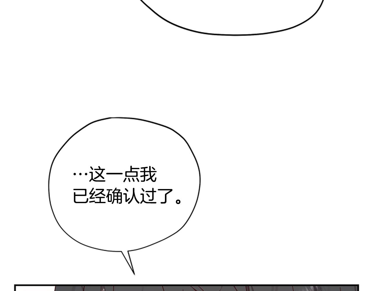 第64话 误闯密林43