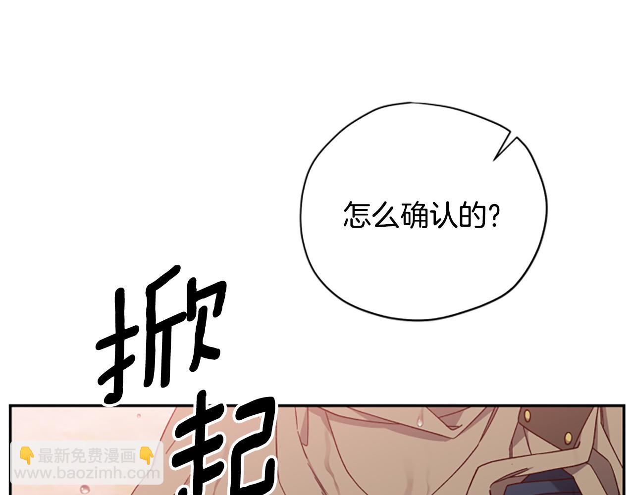 第64话 误闯密林46