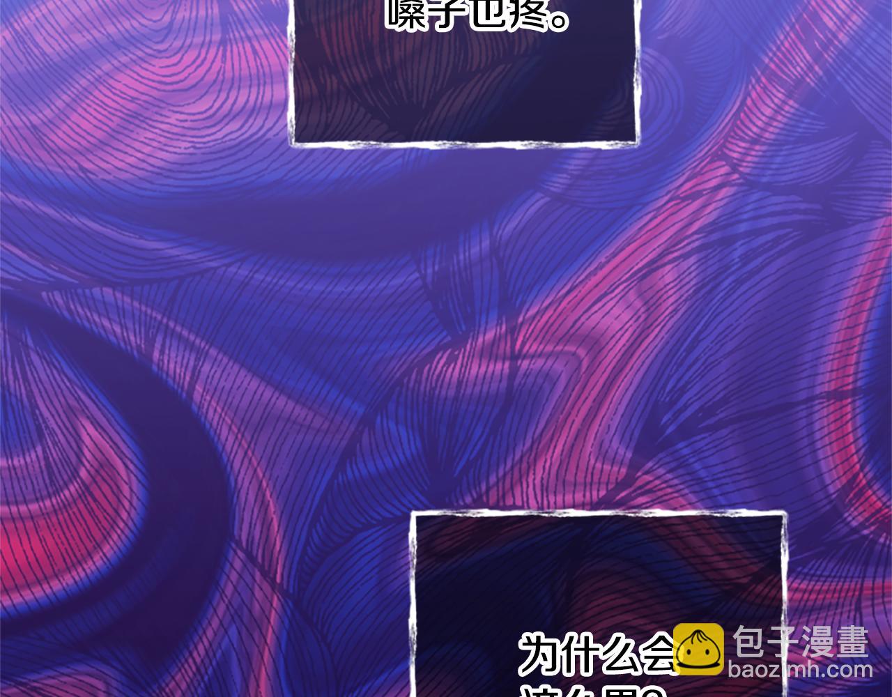 第64话 误闯密林5