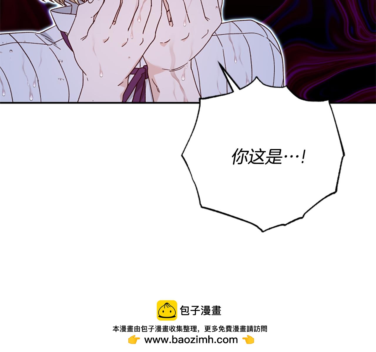 第64话 误闯密林53