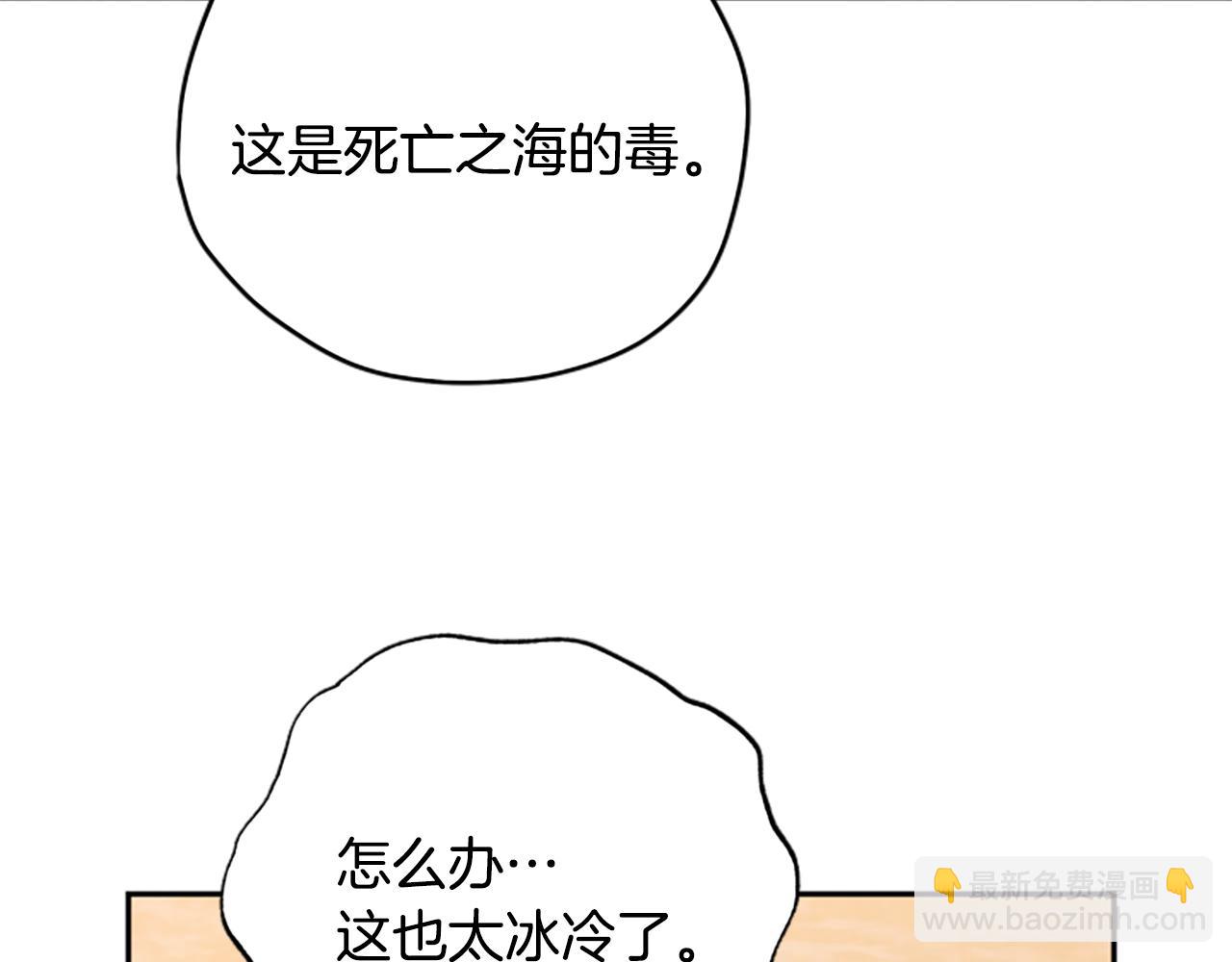 第64话 误闯密林55