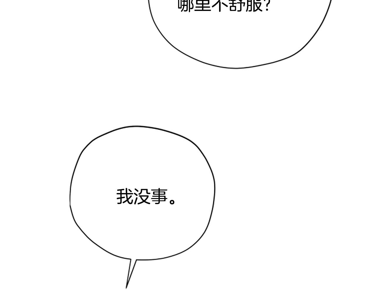 第64话 误闯密林58