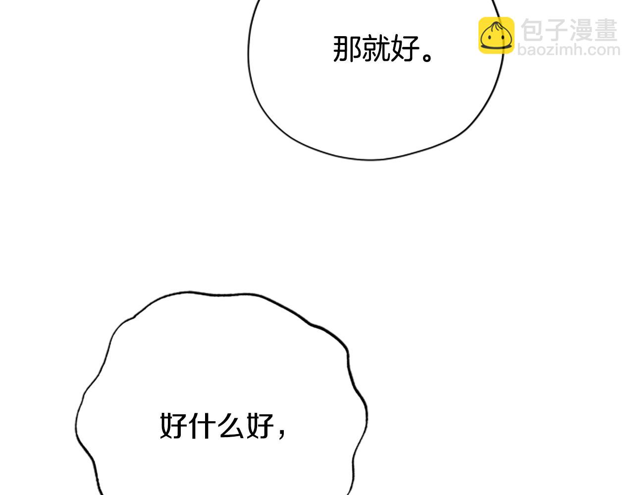 第64话 误闯密林60