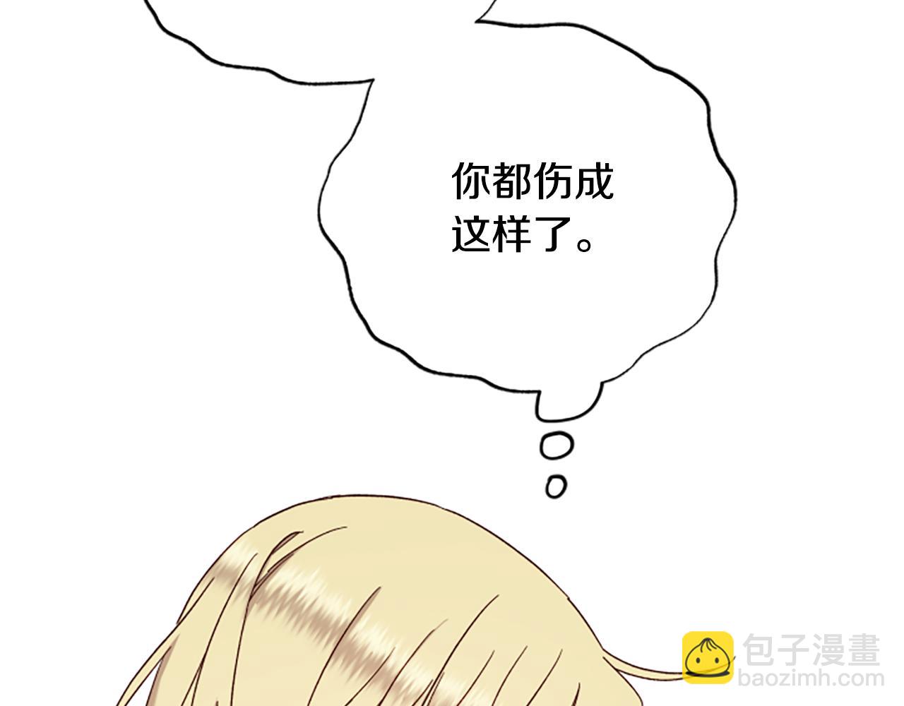 第64话 误闯密林61