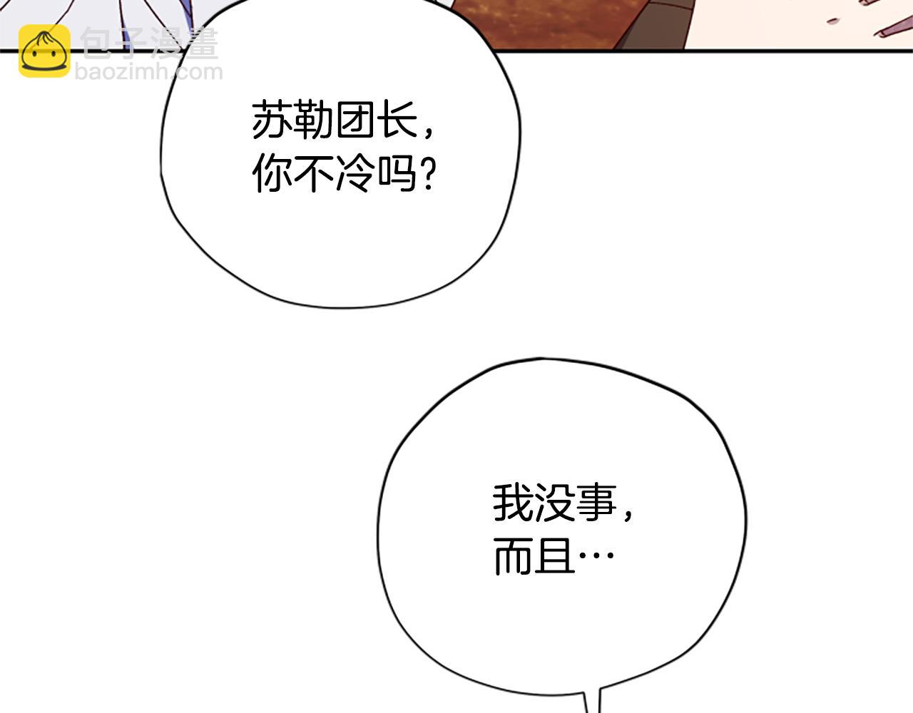 第64话 误闯密林63