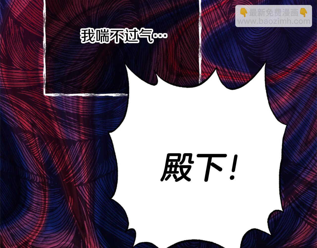 第64话 误闯密林7