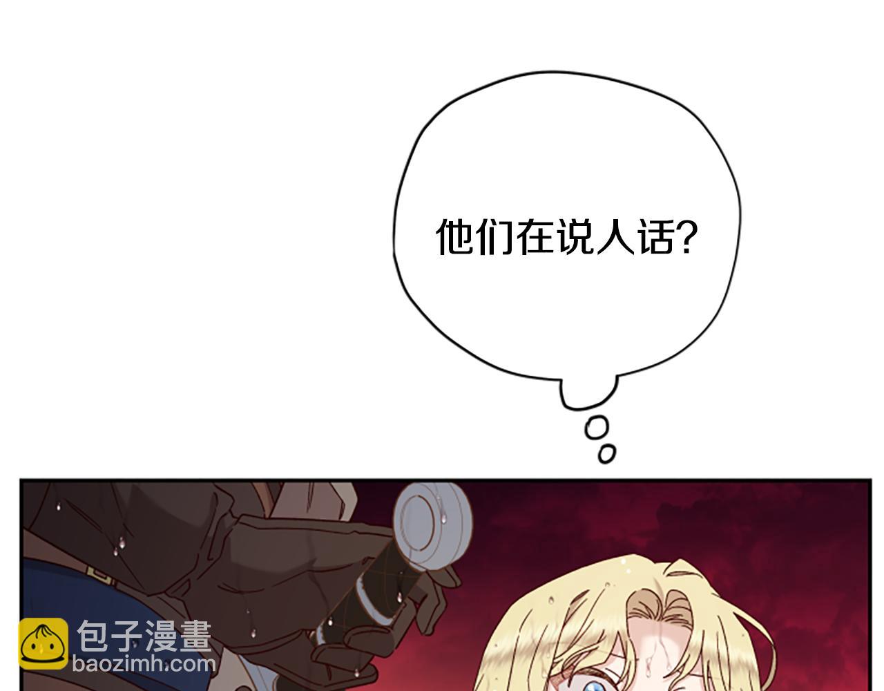 第64话 误闯密林71