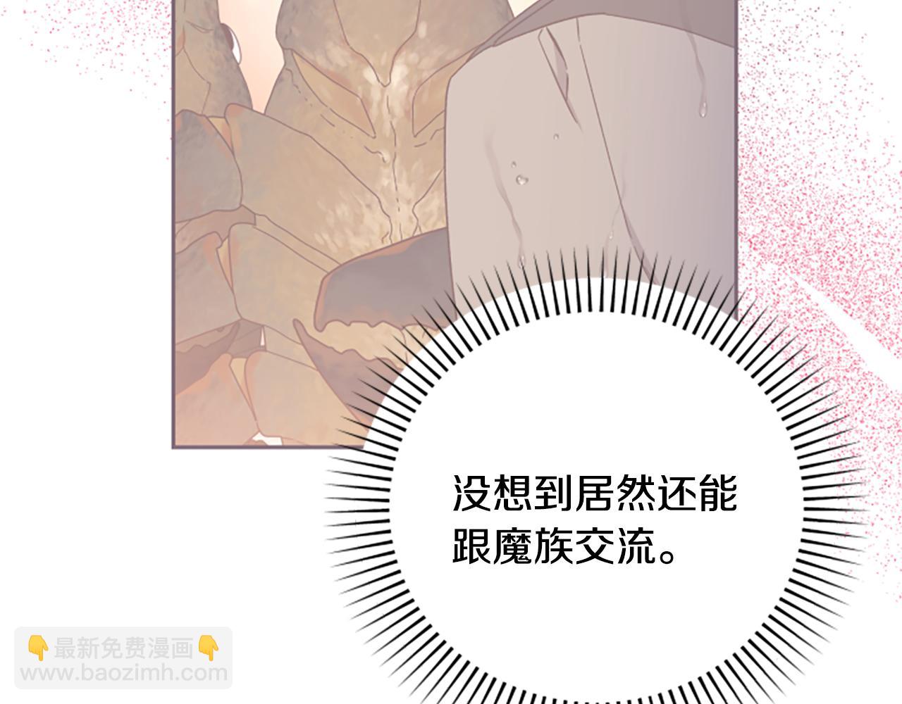 第64话 误闯密林87