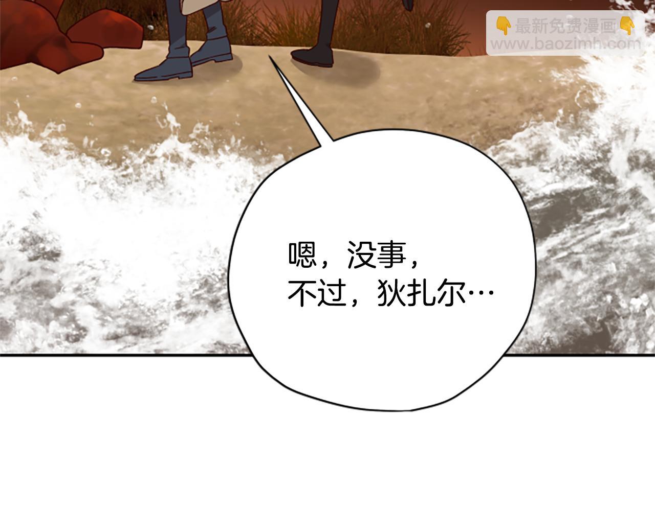 第64话 误闯密林91