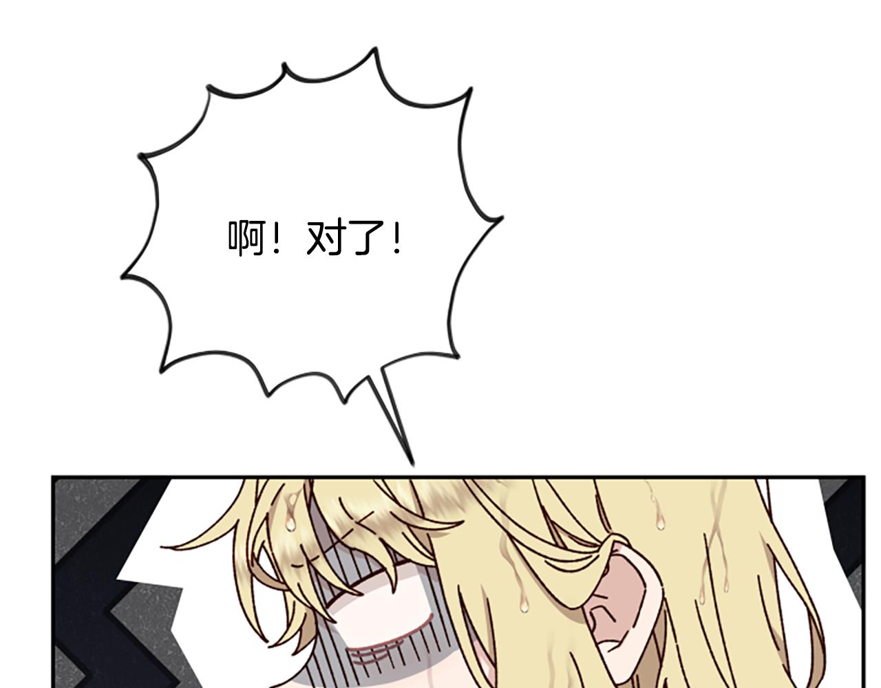 第64话 误闯密林92