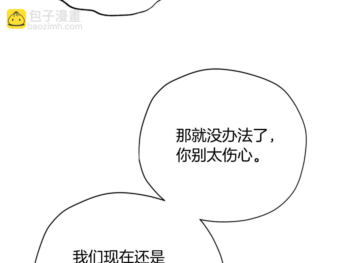 第64话 误闯密林94