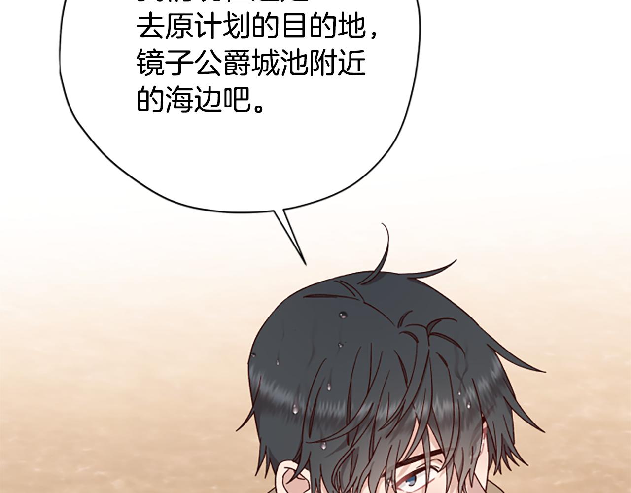第64话 误闯密林95