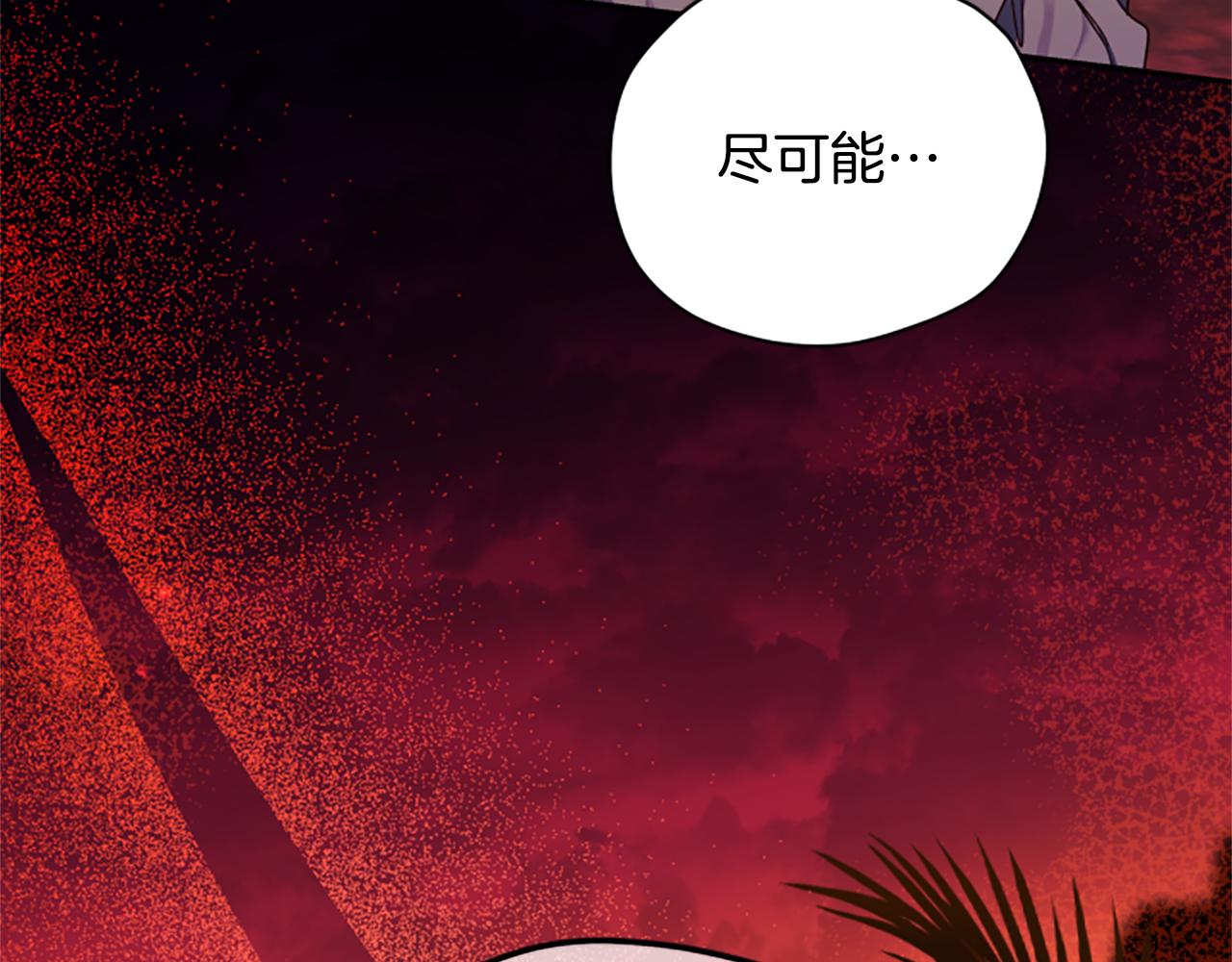 第64话 误闯密林97