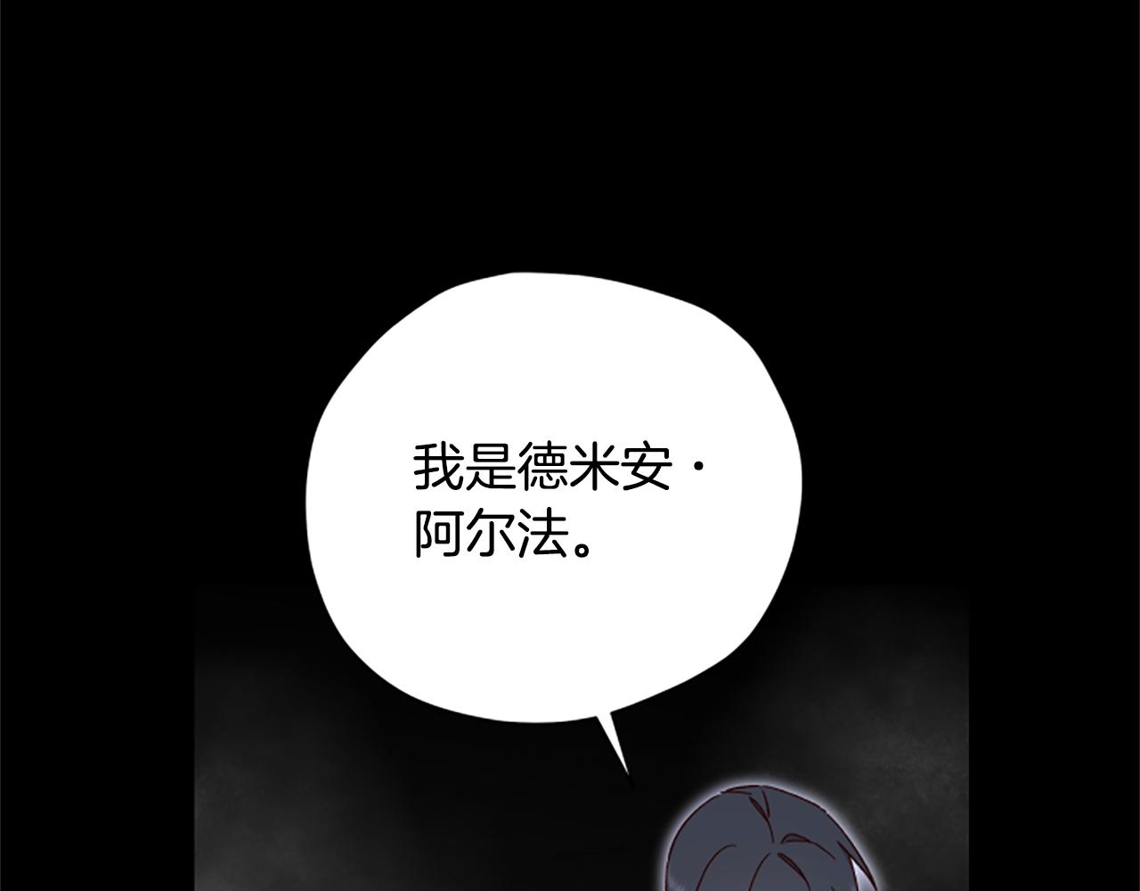 第65话 分头行动105