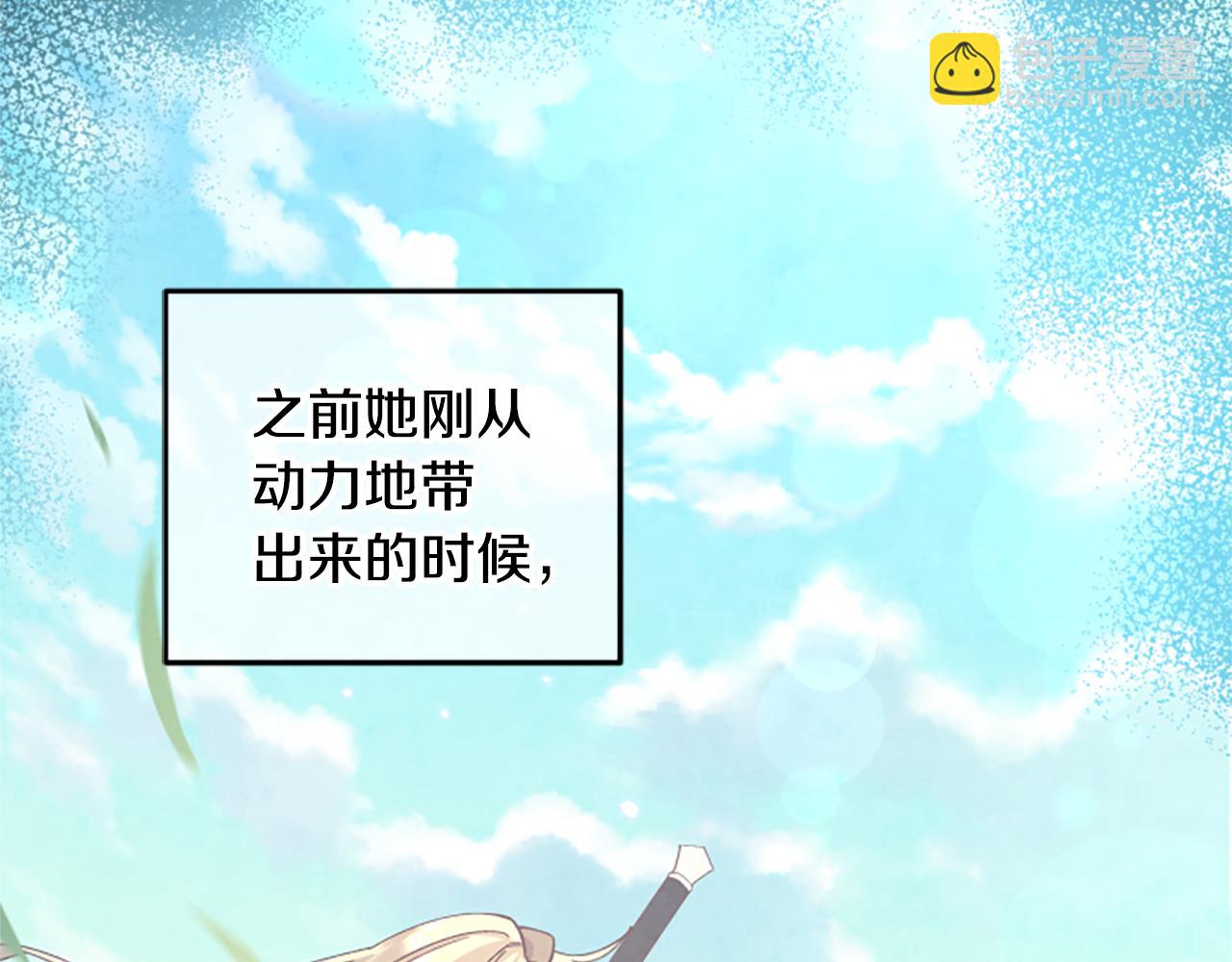 第65话 分头行动110