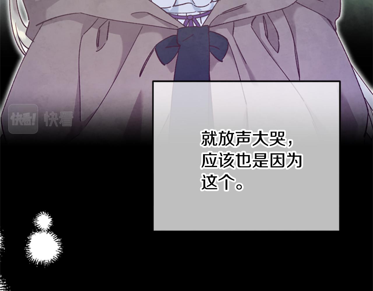 第65话 分头行动113
