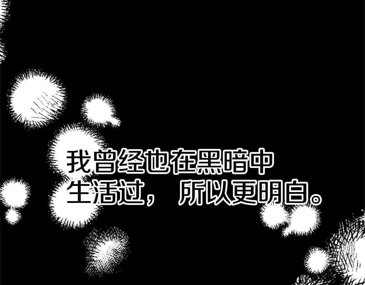 第65话 分头行动114