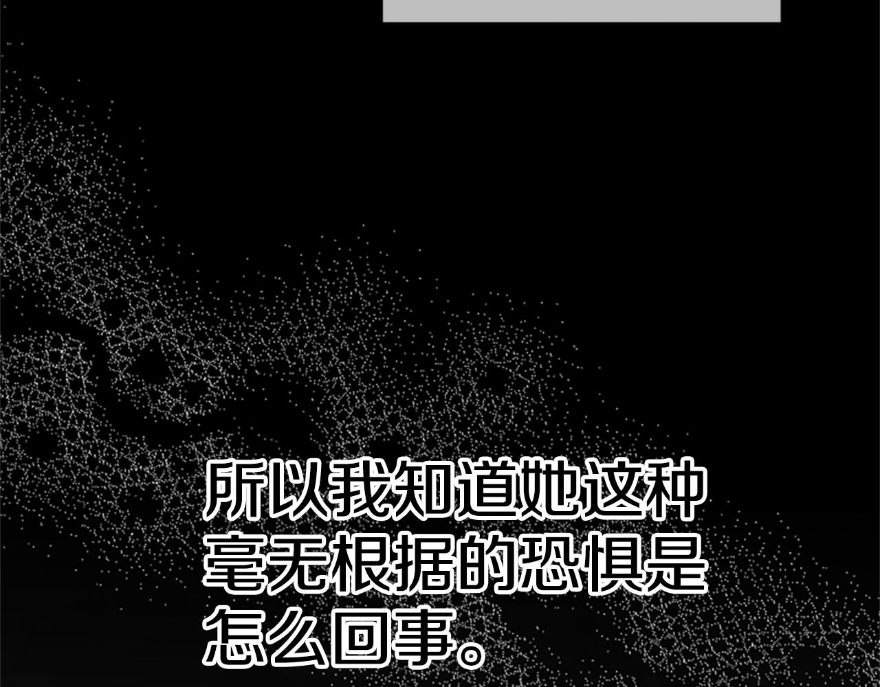 第65话 分头行动119