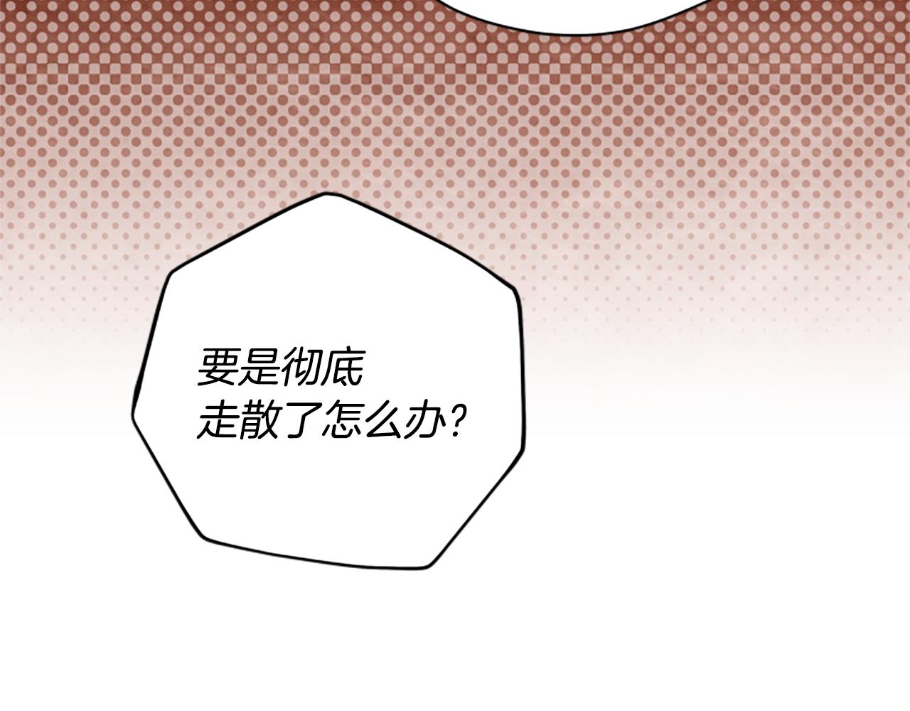 第65话 分头行动12