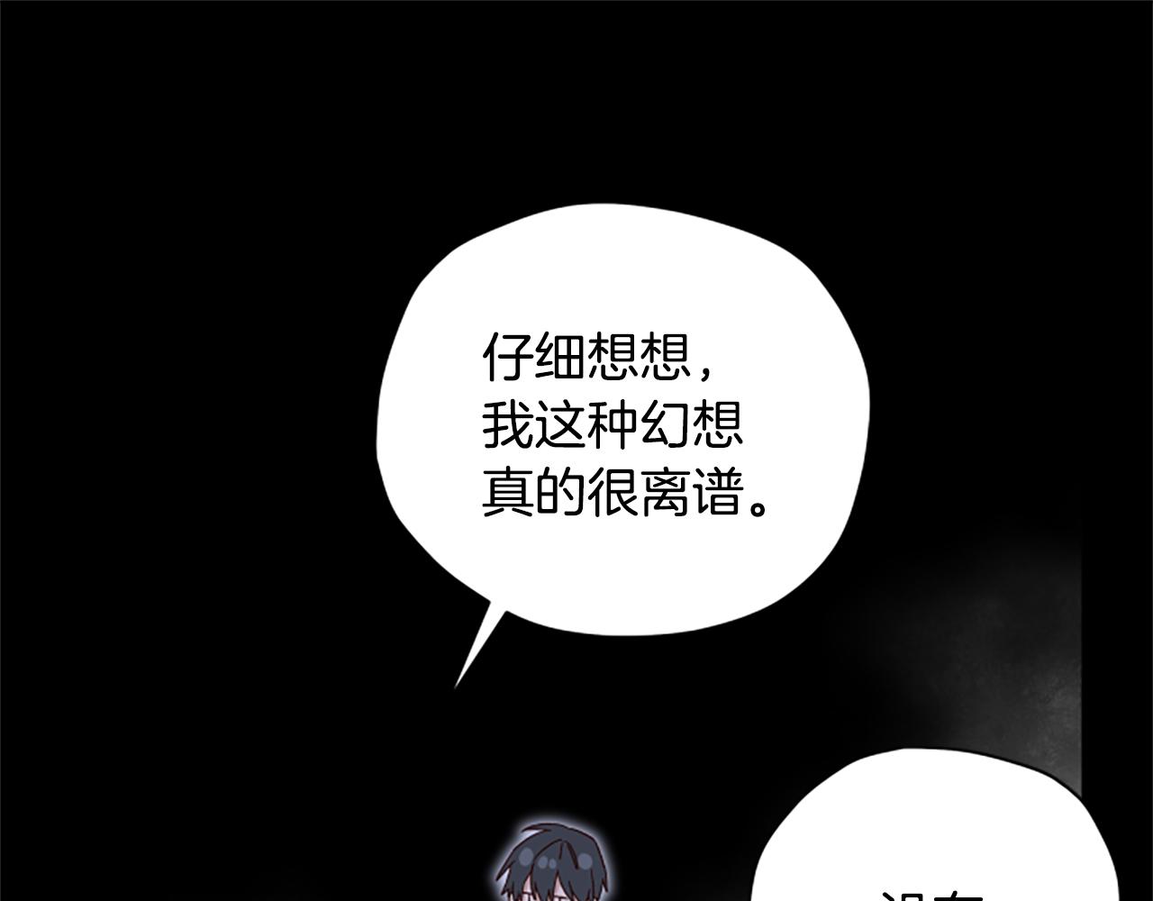 第65话 分头行动123