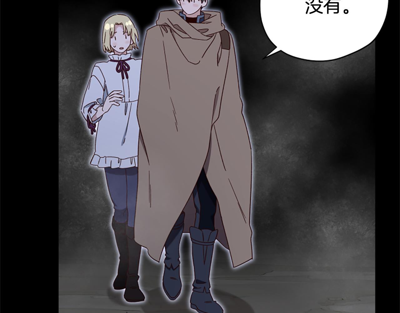 第65话 分头行动124